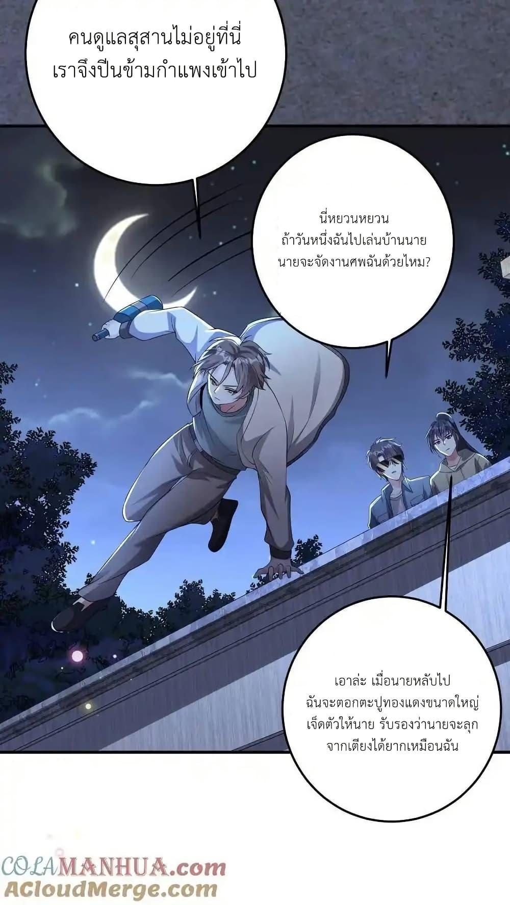 Manga-lc-com อ่านมังงะ อ่านการ์ตูน ออนไลน์ ฟรี I Accidentally Became Invincible While Studying With My Sister ตอนที่ 1 2 3 4 5 6 7 8 9 10 11 12 13 14 ฟรี ไม่มีโฆษณา Manga-lc - อ่าน มังงะ อ่าน การ์ตูน ออนไลน์ อ่านมังงะ ฟรี
