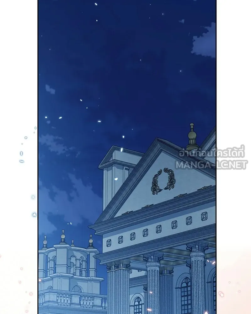 ดัชเชสเชลย ตอนที่ 64 รูปที่ 33