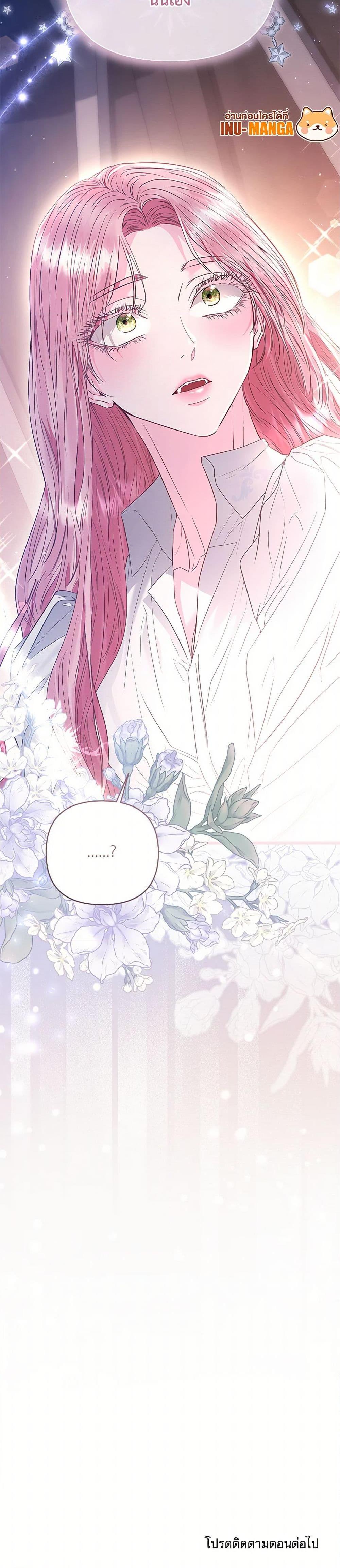 Manga-lc-com อ่านมังงะ อ่านการ์ตูน ออนไลน์ ฟรี My Evil Husband Is Obsessed With the Wrong Person ตอนที่ 1 2 3 4 5 6 7 8 9 10 11 12 13 14 ฟรี ไม่มีโฆษณา Manga-lc - อ่าน มังงะ อ่าน การ์ตูน ออนไลน์ อ่านมังงะ ฟรี