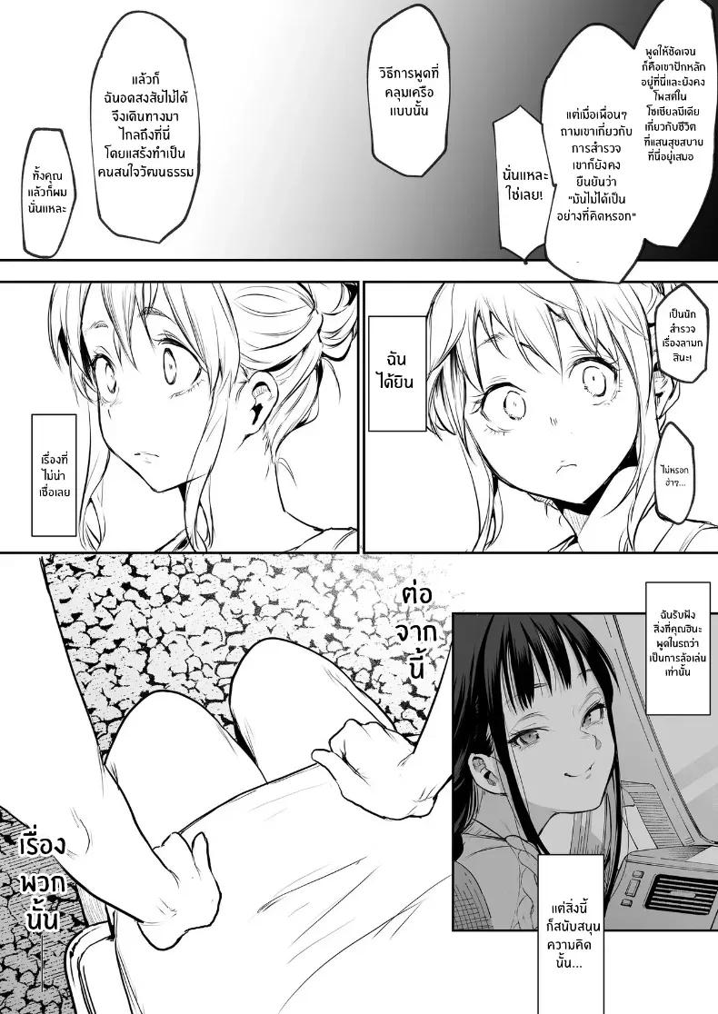 Doujin-Lc- อ่าน โดจิน มังฮวา เกาหลี ญี่ปุ่น จีน แปลไทย โอฮารามิซาม ตอนที่ 1 2 3 4 5 6 7 8 9 10 11 12 13 14 ฟรี ไม่มีโฆษณา อ่าน โดจิน Manhwa เกาหลี ญี่ปุ่น จีน เรามีครบ คัดมาให้เน้นๆ โดจิน 18+ รับประกันความฟินโดย  Doujin Lc