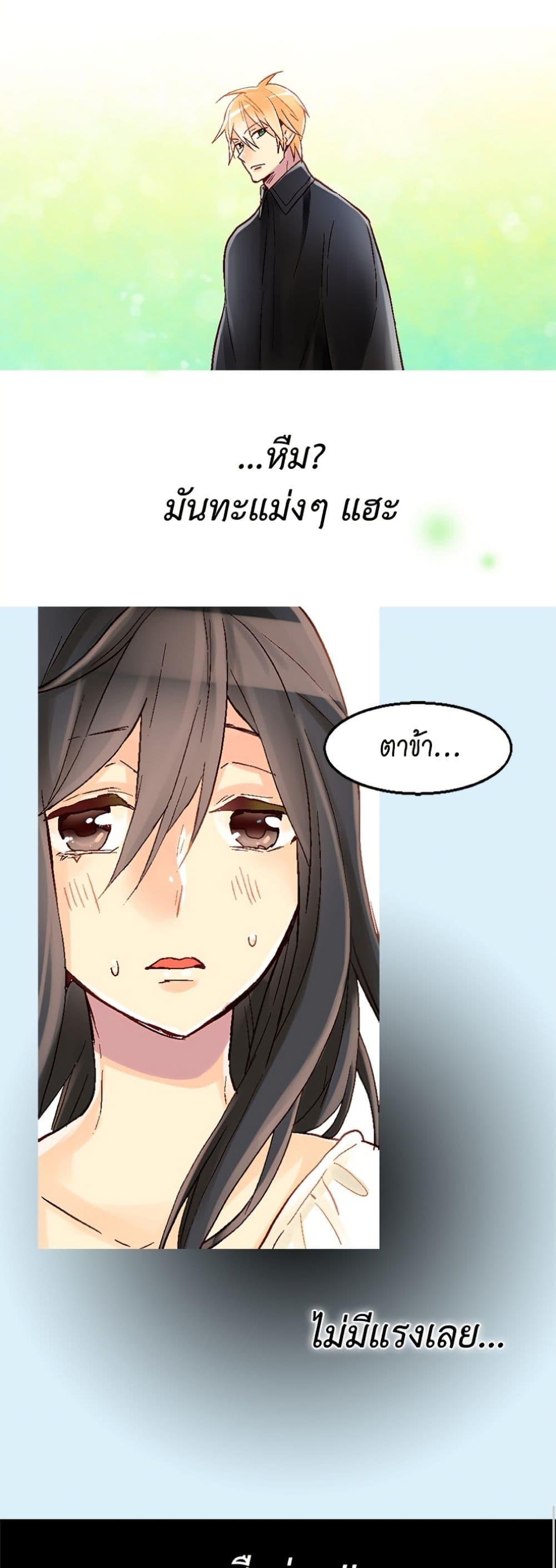 Manga-lc-com อ่านมังงะ อ่านการ์ตูน ออนไลน์ ฟรี Isekai Empress ตอนที่ 1 2 3 4 5 6 7 8 9 10 11 12 13 14 ฟรี ไม่มีโฆษณา Manga-lc - อ่าน มังงะ อ่าน การ์ตูน ออนไลน์ อ่านมังงะ ฟรี