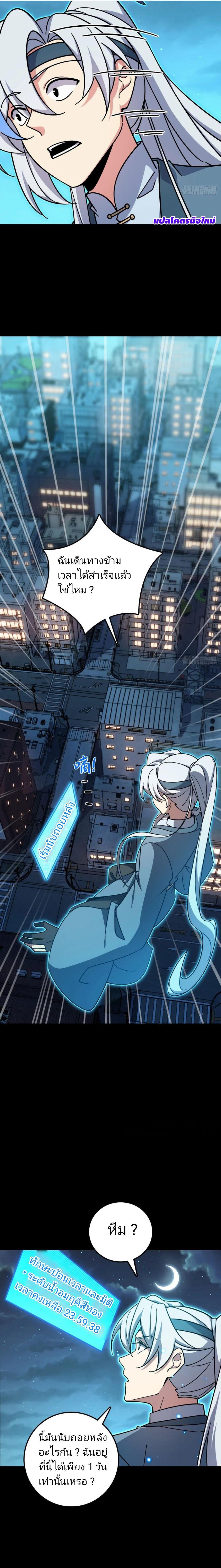 Manga-lc-com อ่านมังงะ อ่านการ์ตูน ออนไลน์ ฟรี My Master Only Breaks Through Every Time the Limit Is Reached ตอนที่ 1 2 3 4 5 6 7 8 9 10 11 12 13 14 ฟรี ไม่มีโฆษณา Manga-lc - อ่าน มังงะ อ่าน การ์ตูน ออนไลน์ อ่านมังงะ ฟรี