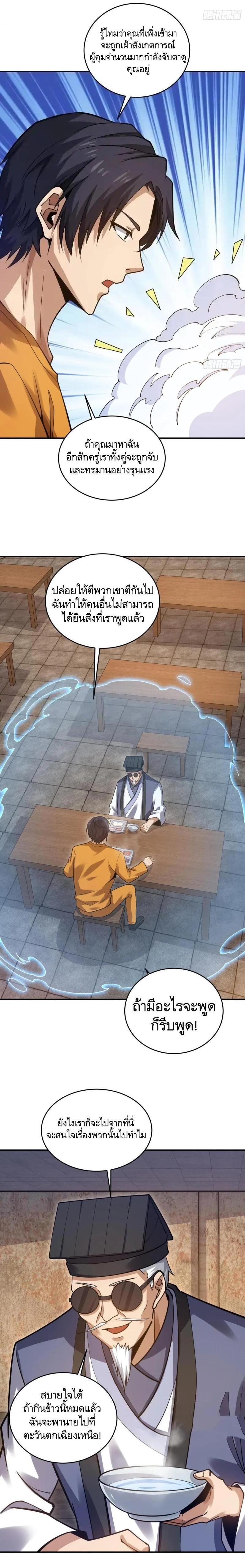 Manga-lc-com อ่านมังงะ อ่านการ์ตูน ออนไลน์ ฟรี The First Order ตอนที่ 1 2 3 4 5 6 7 8 9 10 11 12 13 14 ฟรี ไม่มีโฆษณา Manga-lc - อ่าน มังงะ อ่าน การ์ตูน ออนไลน์ อ่านมังงะ ฟรี