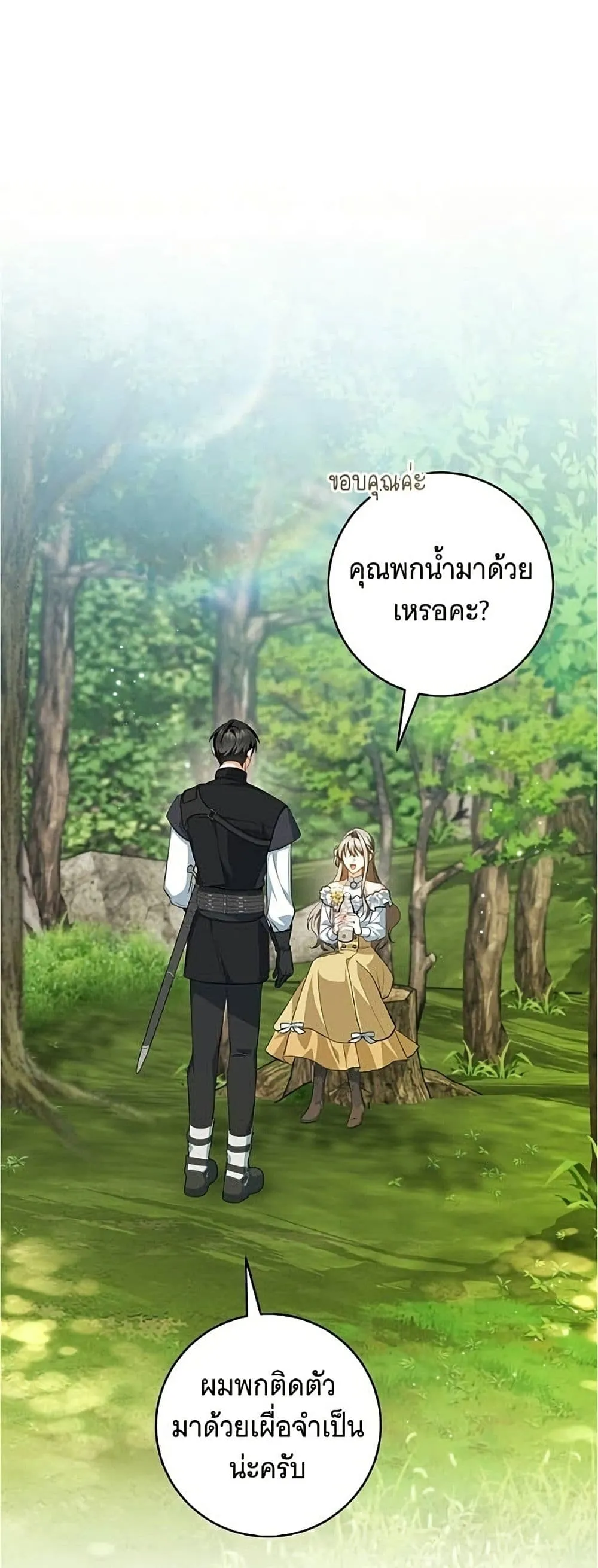 Manga-lc-com อ่านมังงะ อ่านการ์ตูน ออนไลน์ ฟรี All I Want is My Dream Home – โครงการมีสามีแถมฟรีบ้านในฝัน ตอนที่ 1 2 3 4 5 6 7 8 9 10 11 12 13 14 ฟรี ไม่มีโฆษณา Manga-lc - อ่าน มังงะ อ่าน การ์ตูน ออนไลน์ อ่านมังงะ ฟรี
