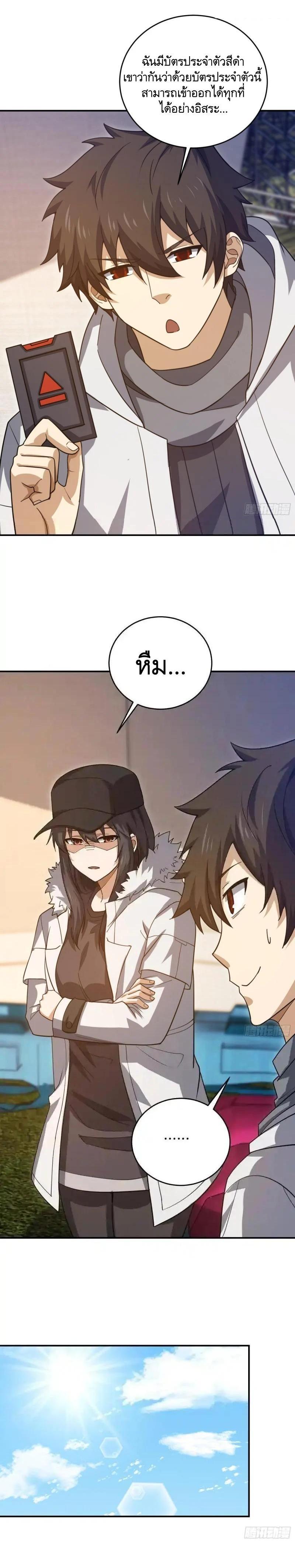 Manga-lc-com อ่านมังงะ อ่านการ์ตูน ออนไลน์ ฟรี The First Order ตอนที่ 1 2 3 4 5 6 7 8 9 10 11 12 13 14 ฟรี ไม่มีโฆษณา Manga-lc - อ่าน มังงะ อ่าน การ์ตูน ออนไลน์ อ่านมังงะ ฟรี