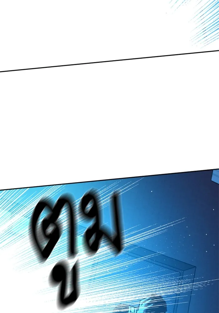 พี่ชายสายบอดี้การ์ด ตอนที่ 168 รูปที่ 77