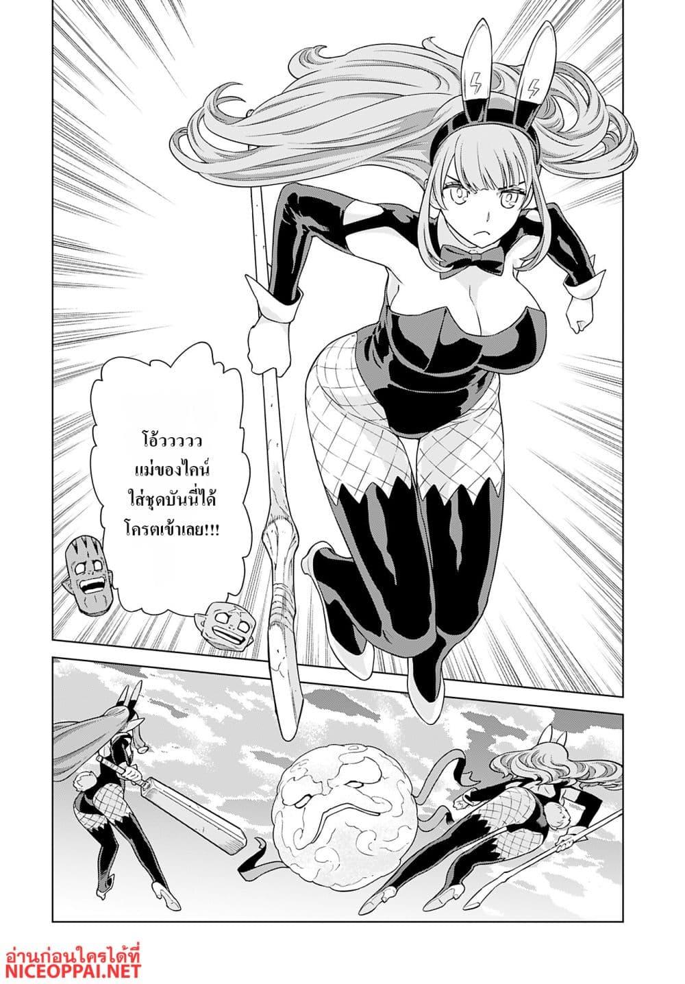 Manga-lc-com อ่านมังงะ อ่านการ์ตูน ออนไลน์ ฟรี Megami no Kago wo Ukeshi Mama no Saga ตอนที่ 1 2 3 4 5 6 7 8 9 10 11 12 13 14 ฟรี ไม่มีโฆษณา Manga-lc - อ่าน มังงะ อ่าน การ์ตูน ออนไลน์ อ่านมังงะ ฟรี