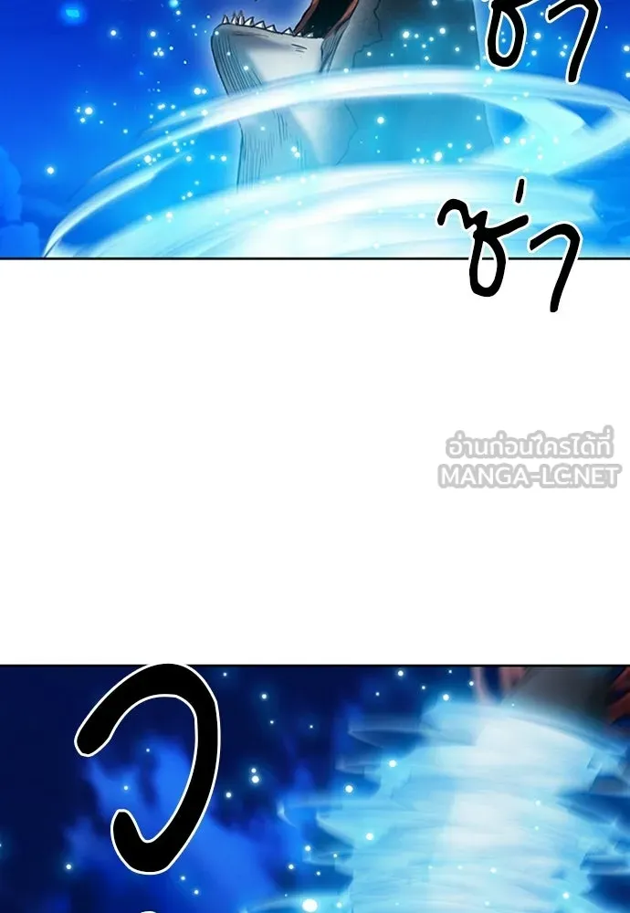 ดรูอิดแห่งสถานีโซล ตอนที่ 62 รูปที่ 54