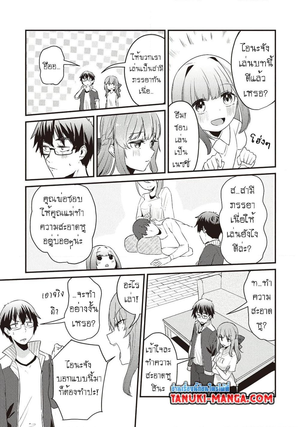 Manga-lc-com อ่านมังงะ อ่านการ์ตูน ออนไลน์ ฟรี Omae Imouto Janakute Iinazuke Datta no ka yo! ตอนที่ 1 2 3 4 5 6 7 8 9 10 11 12 13 14 ฟรี ไม่มีโฆษณา Manga-lc - อ่าน มังงะ อ่าน การ์ตูน ออนไลน์ อ่านมังงะ ฟรี