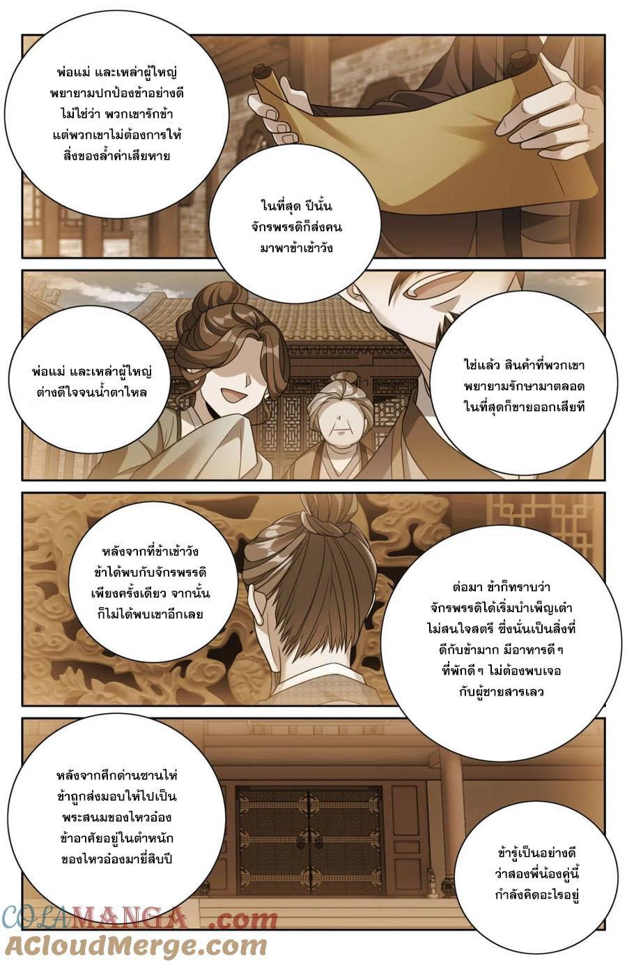 Manga-lc-com อ่านมังงะ อ่านการ์ตูน ออนไลน์ ฟรี Nightwatcher ตอนที่ 1 2 3 4 5 6 7 8 9 10 11 12 13 14 ฟรี ไม่มีโฆษณา Manga-lc - อ่าน มังงะ อ่าน การ์ตูน ออนไลน์ อ่านมังงะ ฟรี