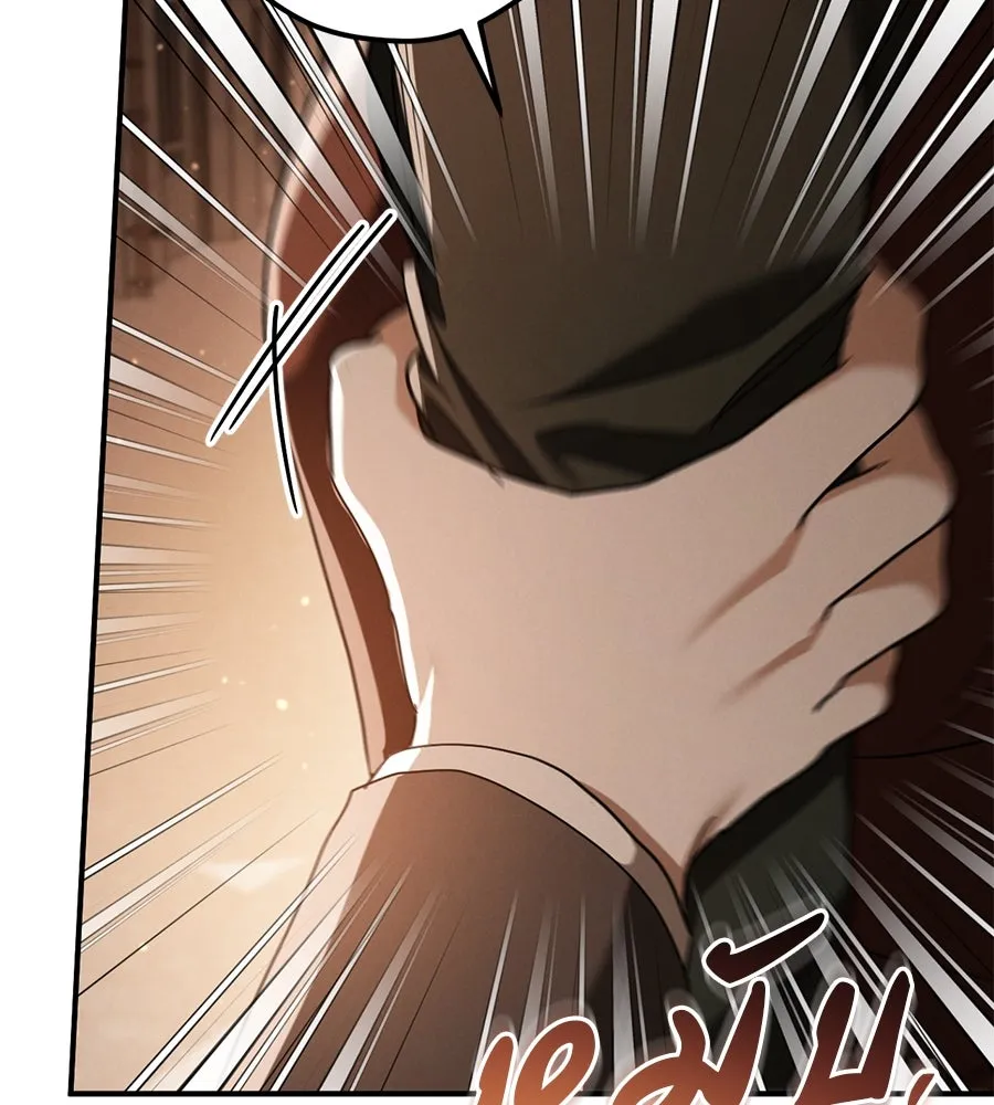 เรือนจำรัก ตอนที่ 56 รูปที่ 143