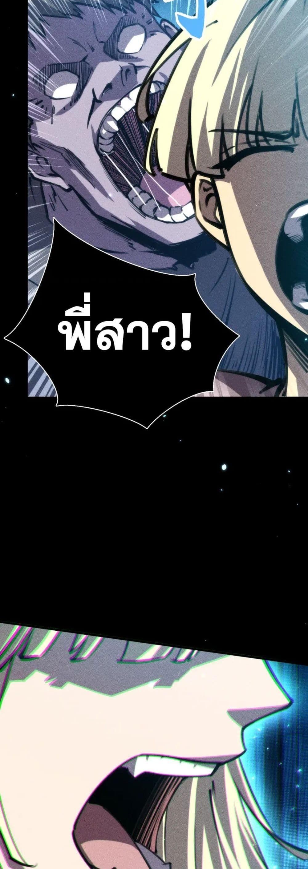 Manga-lc-com อ่านมังงะ อ่านการ์ตูน ออนไลน์ ฟรี The End of the World The Emperor Banner Invites All Female ตอนที่ 1 2 3 4 5 6 7 8 9 10 11 12 13 14 ฟรี ไม่มีโฆษณา Manga-lc - อ่าน มังงะ อ่าน การ์ตูน ออนไลน์ อ่านมังงะ ฟรี