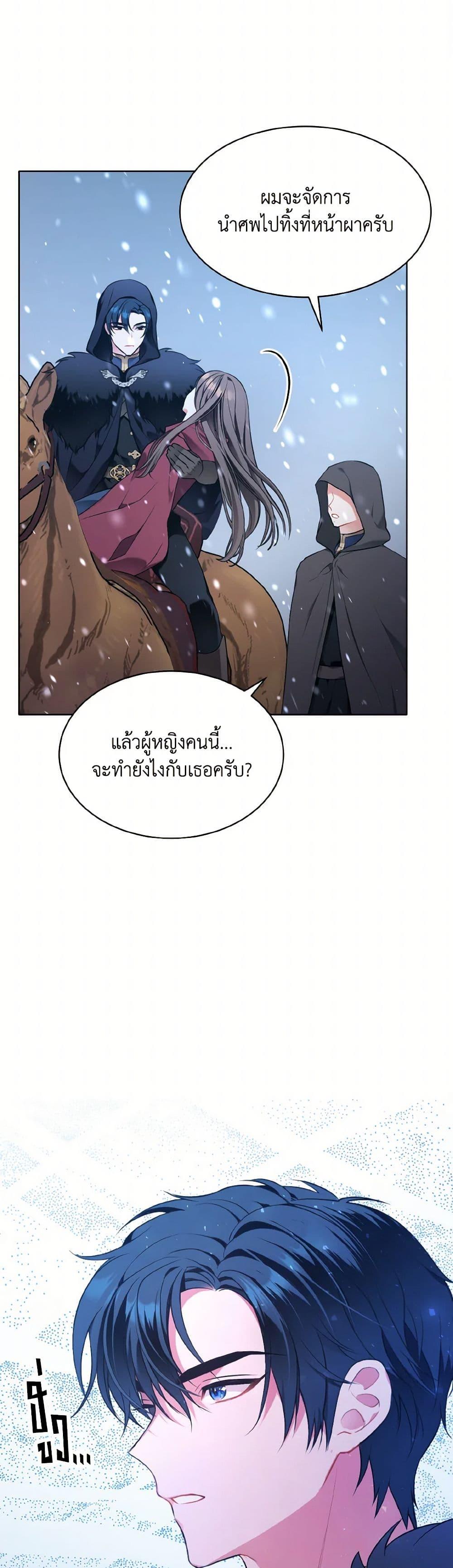 Manga-lc-com อ่านมังงะ อ่านการ์ตูน ออนไลน์ ฟรี The Wicked Ladies in Waiting ตอนที่ 1 2 3 4 5 6 7 8 9 10 11 12 13 14 ฟรี ไม่มีโฆษณา Manga-lc - อ่าน มังงะ อ่าน การ์ตูน ออนไลน์ อ่านมังงะ ฟรี