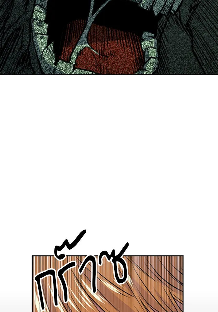 ดรูอิดแห่งสถานีโซล ตอนที่ 43 รูปที่ 137