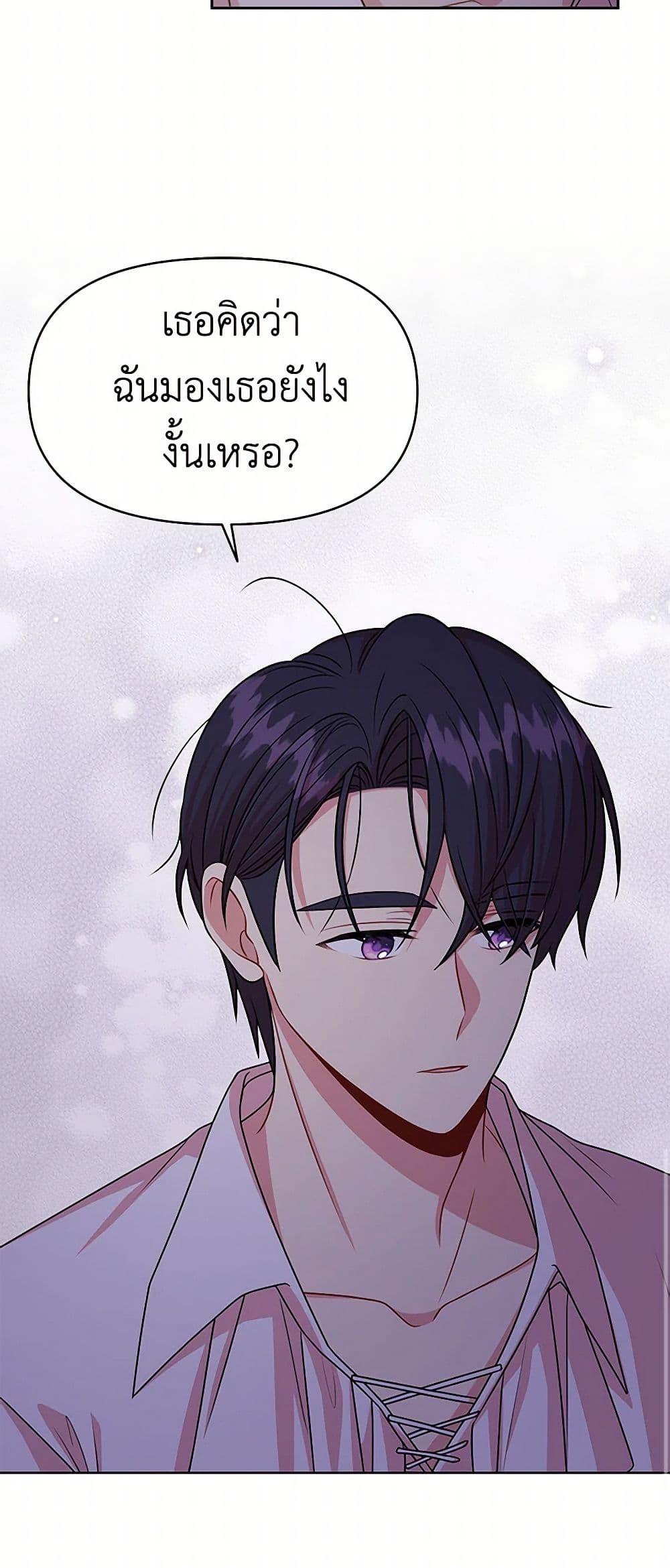 Manga-lc-com อ่านมังงะ อ่านการ์ตูน ออนไลน์ ฟรี My BFF is a Tyrant in Training ตอนที่ 1 2 3 4 5 6 7 8 9 10 11 12 13 14 ฟรี ไม่มีโฆษณา Manga-lc - อ่าน มังงะ อ่าน การ์ตูน ออนไลน์ อ่านมังงะ ฟรี