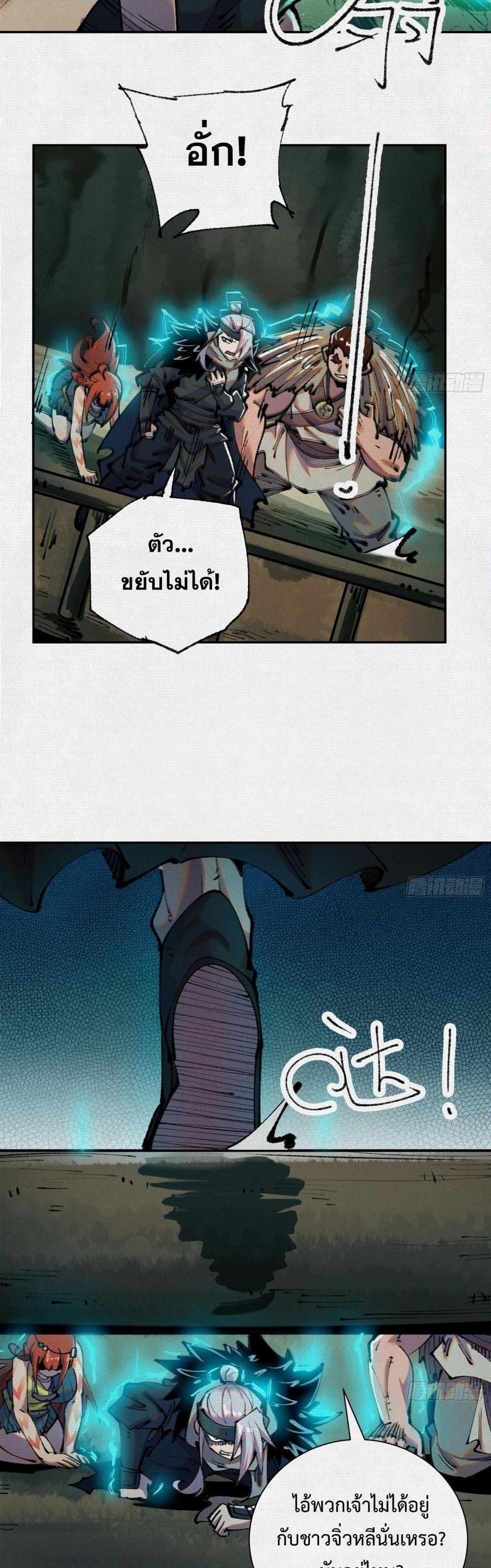 Manga-lc-com อ่านมังงะ อ่านการ์ตูน ออนไลน์ ฟรี Soul of Chi You ตอนที่ 1 2 3 4 5 6 7 8 9 10 11 12 13 14 ฟรี ไม่มีโฆษณา Manga-lc - อ่าน มังงะ อ่าน การ์ตูน ออนไลน์ อ่านมังงะ ฟรี