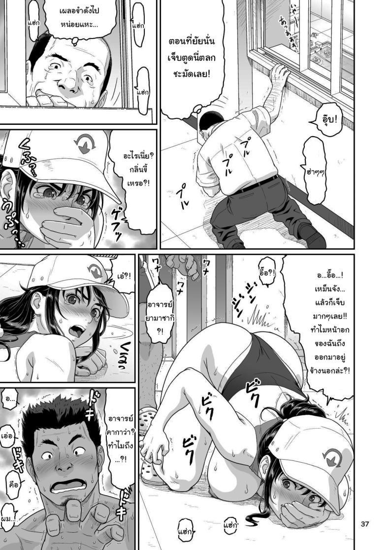 Doujin-Lc- อ่าน โดจิน มังฮวา เกาหลี ญี่ปุ่น จีน แปลไทย ของขวัญสุดพิเศษจากซัคคิวบัส (Ohkura Kazuya) ตอนที่ 1 2 3 4 5 6 7 8 9 10 11 12 13 14 ฟรี ไม่มีโฆษณา อ่าน โดจิน Manhwa เกาหลี ญี่ปุ่น จีน เรามีครบ คัดมาให้เน้นๆ โดจิน 18+ รับประกันความฟินโดย  Doujin Lc