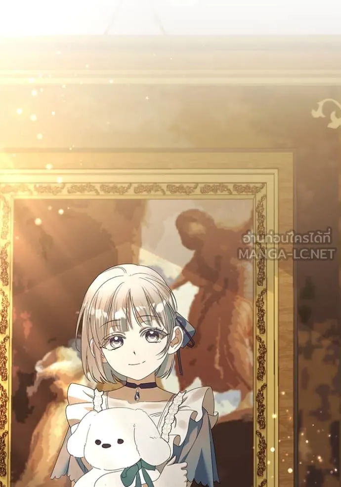 ชีวิตใหม่ในตระกูล ตอนที่ 73 รูปที่ 82