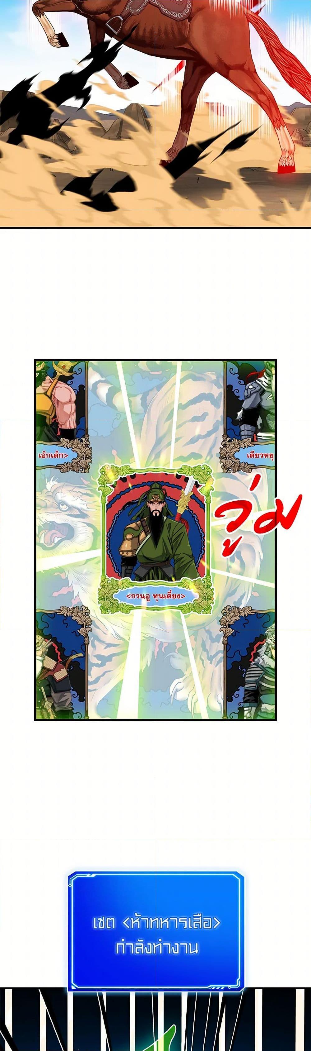 Manga-lc-com อ่านมังงะ อ่านการ์ตูน ออนไลน์ ฟรี SSS-Class Gacha Hunter ตอนที่ 1 2 3 4 5 6 7 8 9 10 11 12 13 14 ฟรี ไม่มีโฆษณา Manga-lc - อ่าน มังงะ อ่าน การ์ตูน ออนไลน์ อ่านมังงะ ฟรี