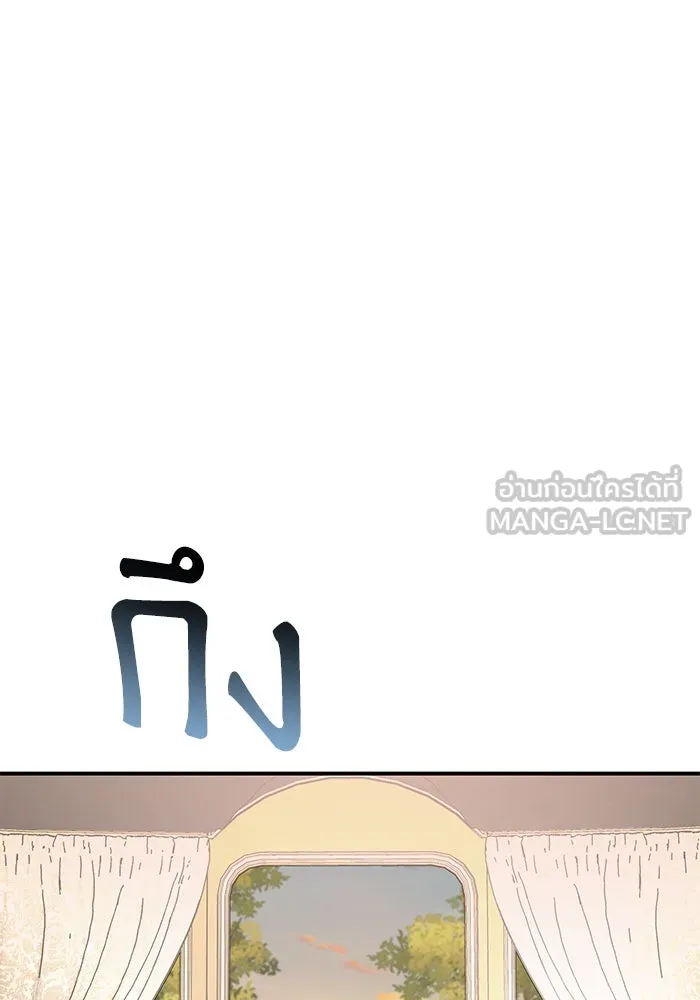 เกิดใหม่คราวนี้ ขอเป็นคนดีดูสักครั้ง ตอนที่ 78 รูปที่ 18