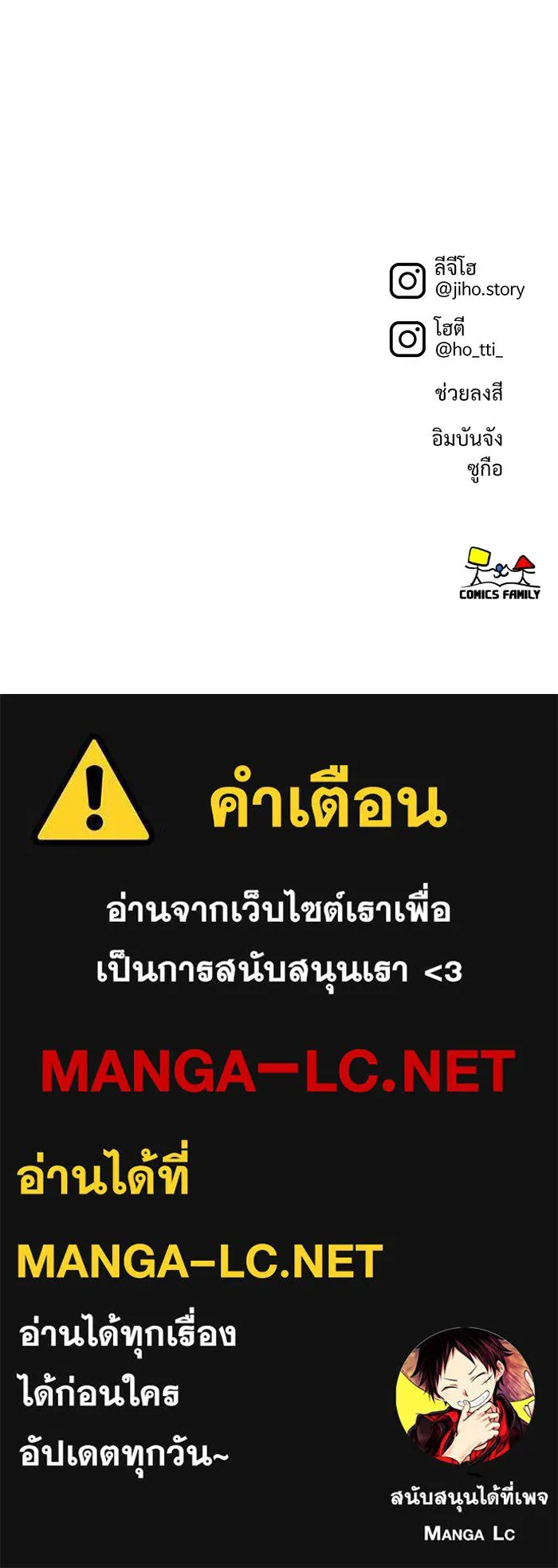 ช่วยเปลี่ยนฉันที ตอนที่ 104. ชูดูนา 3 รูปที่ 176