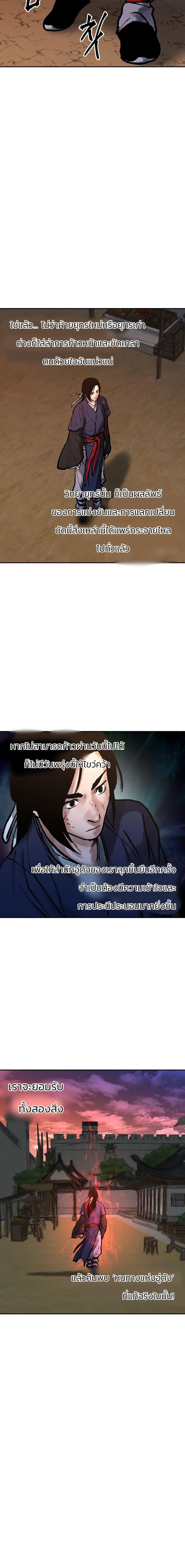 Manga-lc-com อ่านมังงะ อ่านการ์ตูน ออนไลน์ ฟรี Battle of the Martial Masters ตอนที่ 1 2 3 4 5 6 7 8 9 10 11 12 13 14 ฟรี ไม่มีโฆษณา Manga-lc - อ่าน มังงะ อ่าน การ์ตูน ออนไลน์ อ่านมังงะ ฟรี