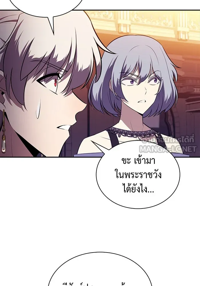 ลูกชายคนเล็กของดยุกคือมือสังหาร ตอนที่ 33 รูปที่ 30