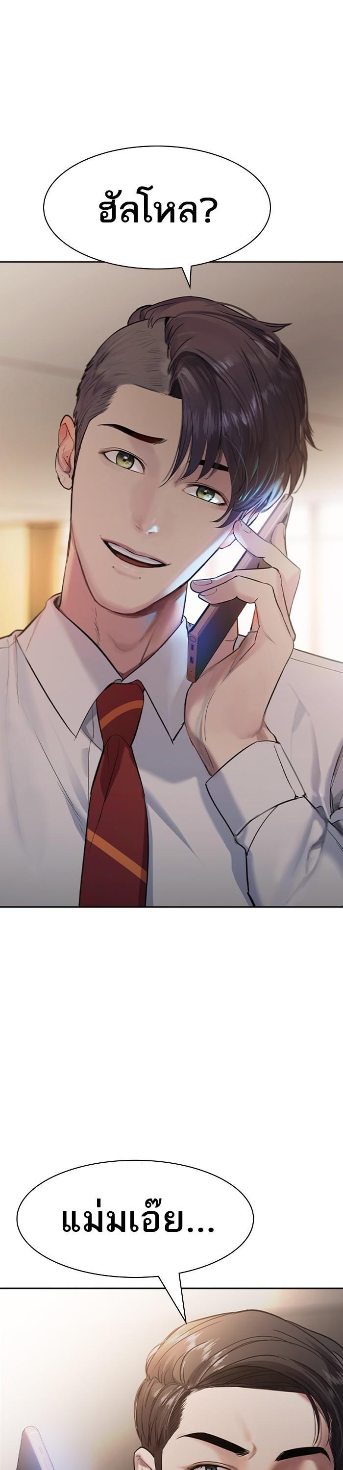 Manga-lc-com อ่านมังงะ อ่านการ์ตูน ออนไลน์ ฟรี The World Is Money and Power กลโกงโลกพนัน ตอนที่ 1 2 3 4 5 6 7 8 9 10 11 12 13 14 ฟรี ไม่มีโฆษณา Manga-lc - อ่าน มังงะ อ่าน การ์ตูน ออนไลน์ อ่านมังงะ ฟรี