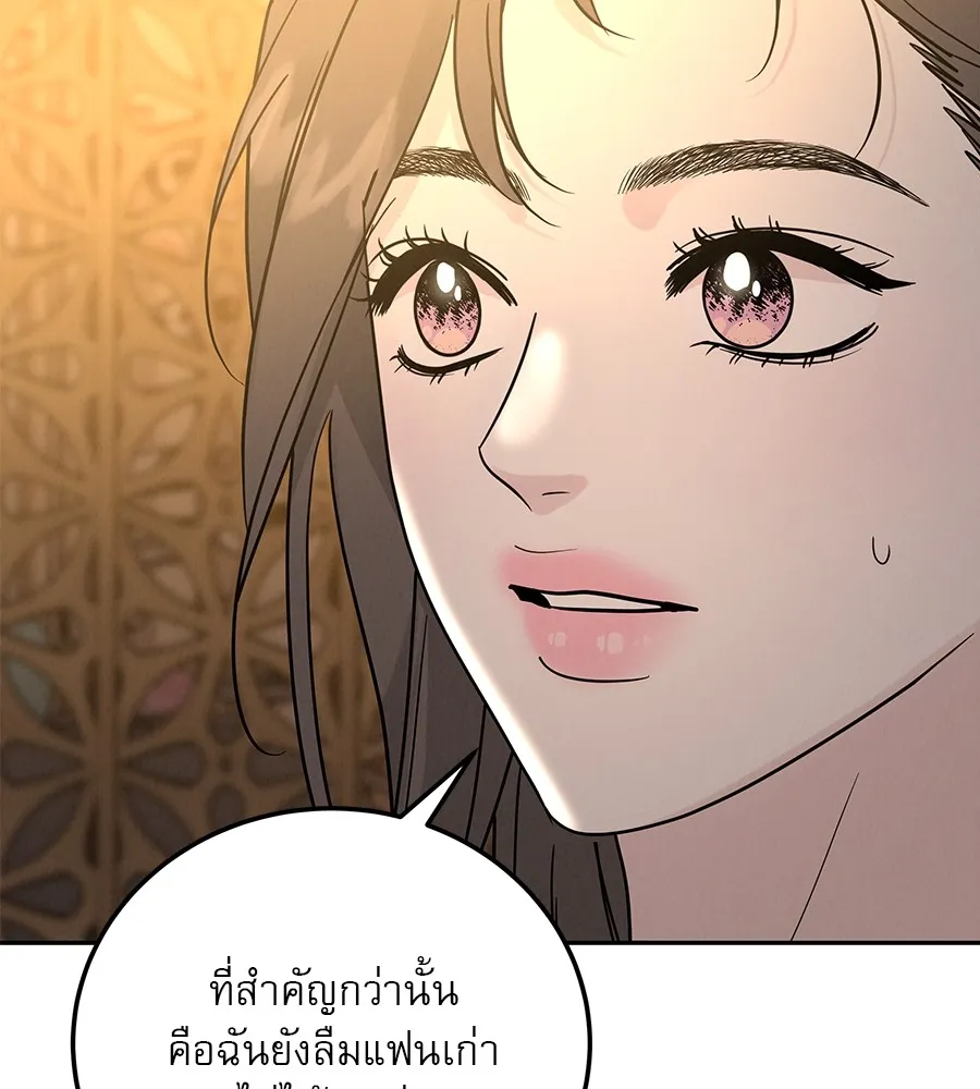 รักหลอกหยอกแฟนเก่า ตอนที่ 24 รูปที่ 53