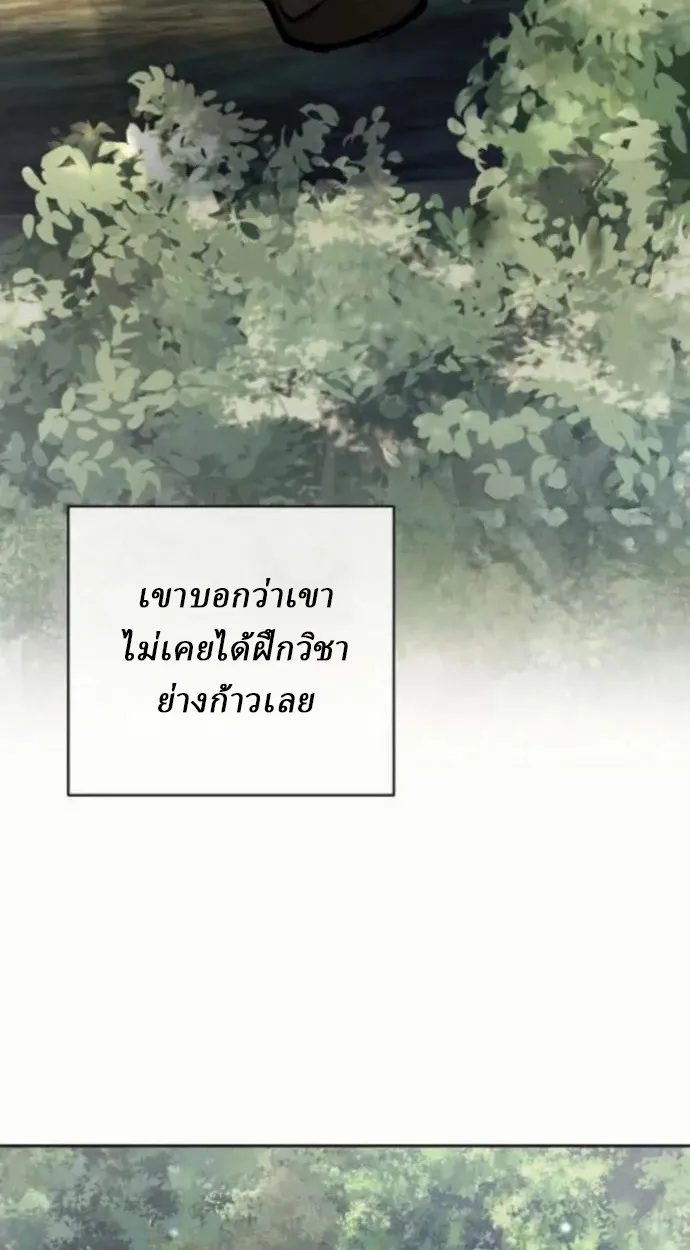 Reborn on the Demonic Cult Battlefield ยอดอ_จฉร_ยะผ_หวนค_น ตอนที่ ตอนที่ 11 รูปที่ 44