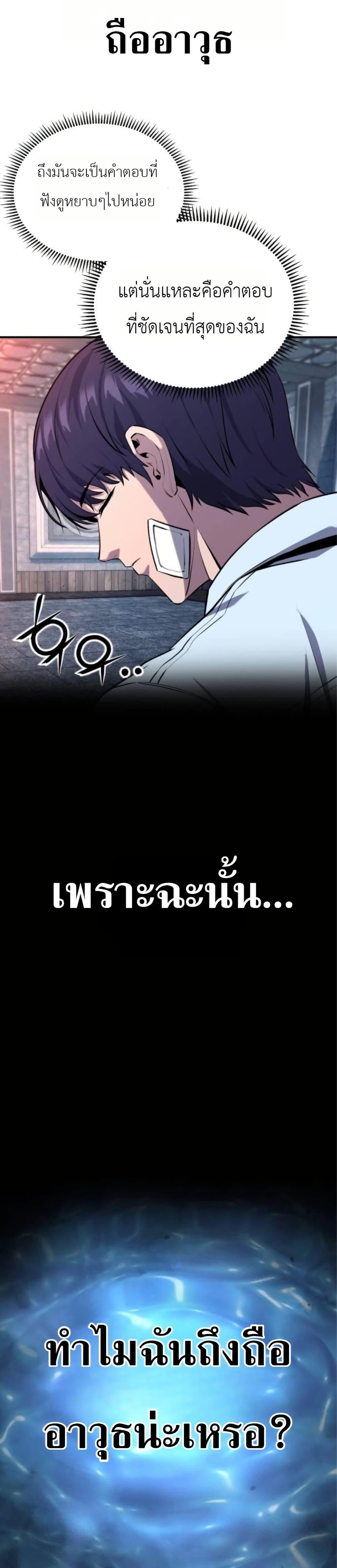 Manga-lc-com อ่านมังงะ อ่านการ์ตูน ออนไลน์ ฟรี National Power Level Labyrinth Designer ตอนที่ 1 2 3 4 5 6 7 8 9 10 11 12 13 14 ฟรี ไม่มีโฆษณา Manga-lc - อ่าน มังงะ อ่าน การ์ตูน ออนไลน์ อ่านมังงะ ฟรี
