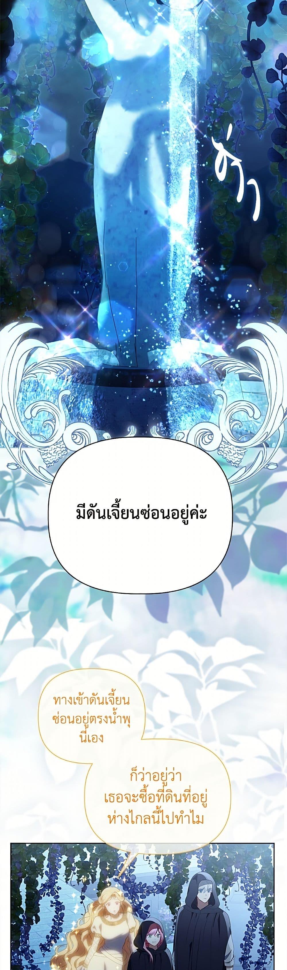 Manga-lc-com อ่านมังงะ อ่านการ์ตูน ออนไลน์ ฟรี A Transmigrator’s Privilege ตอนที่ 1 2 3 4 5 6 7 8 9 10 11 12 13 14 ฟรี ไม่มีโฆษณา Manga-lc - อ่าน มังงะ อ่าน การ์ตูน ออนไลน์ อ่านมังงะ ฟรี