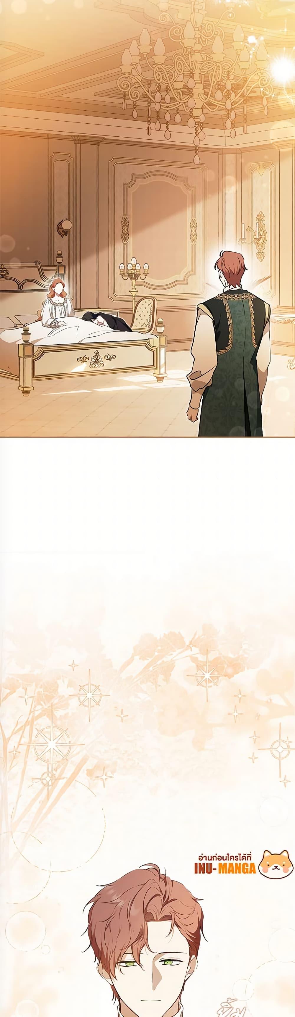 Manga-lc-com อ่านมังงะ อ่านการ์ตูน ออนไลน์ ฟรี In This Life, I Will Be the Lord ตอนที่ 1 2 3 4 5 6 7 8 9 10 11 12 13 14 ฟรี ไม่มีโฆษณา Manga-lc - อ่าน มังงะ อ่าน การ์ตูน ออนไลน์ อ่านมังงะ ฟรี