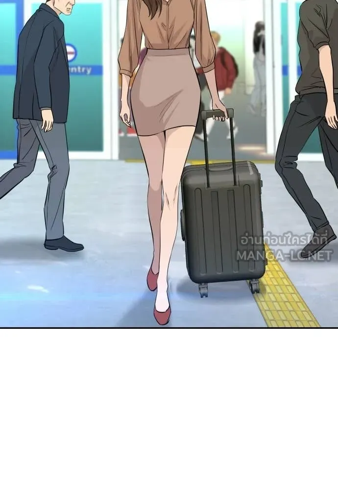 หลานอัจฉริยะ ตอนที่ 78 รูปที่ 117