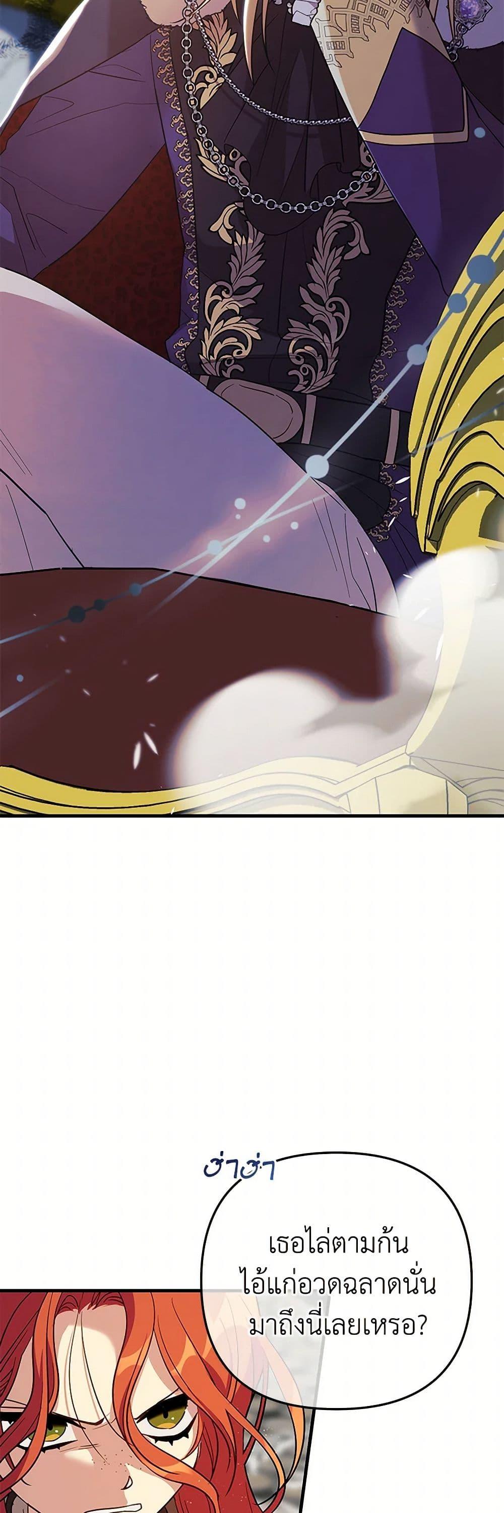 Manga-lc-com อ่านมังงะ อ่านการ์ตูน ออนไลน์ ฟรี The Baby Saint Wants to Destroy the World! ตอนที่ 1 2 3 4 5 6 7 8 9 10 11 12 13 14 ฟรี ไม่มีโฆษณา Manga-lc - อ่าน มังงะ อ่าน การ์ตูน ออนไลน์ อ่านมังงะ ฟรี