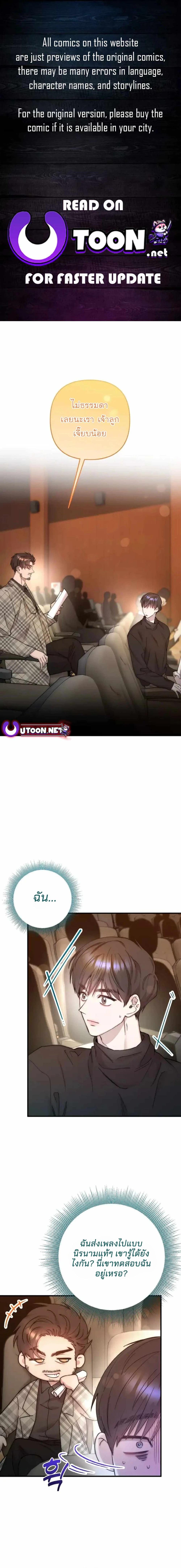 Manga-lc-com อ่านมังงะ อ่านการ์ตูน ออนไลน์ ฟรี Acting Genius, TOP Idol! ตอนที่ 1 2 3 4 5 6 7 8 9 10 11 12 13 14 ฟรี ไม่มีโฆษณา Manga-lc - อ่าน มังงะ อ่าน การ์ตูน ออนไลน์ อ่านมังงะ ฟรี