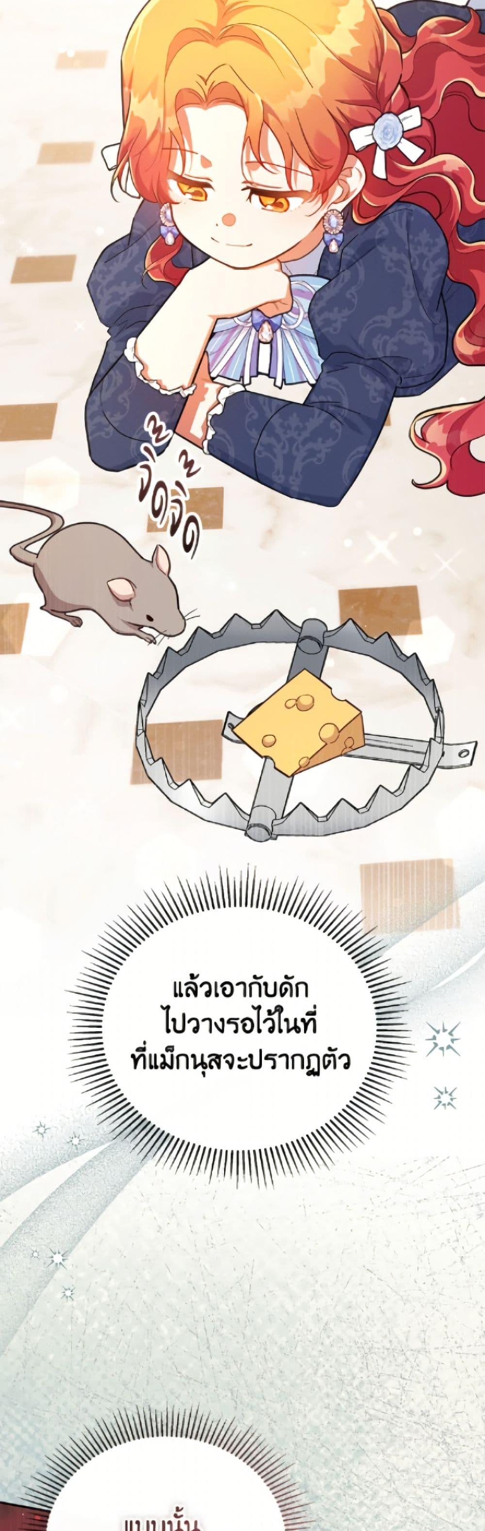 Manga-lc-com อ่านมังงะ อ่านการ์ตูน ออนไลน์ ฟรี The Little Lady Who Makes Flowers Bloom ตอนที่ 1 2 3 4 5 6 7 8 9 10 11 12 13 14 ฟรี ไม่มีโฆษณา Manga-lc - อ่าน มังงะ อ่าน การ์ตูน ออนไลน์ อ่านมังงะ ฟรี