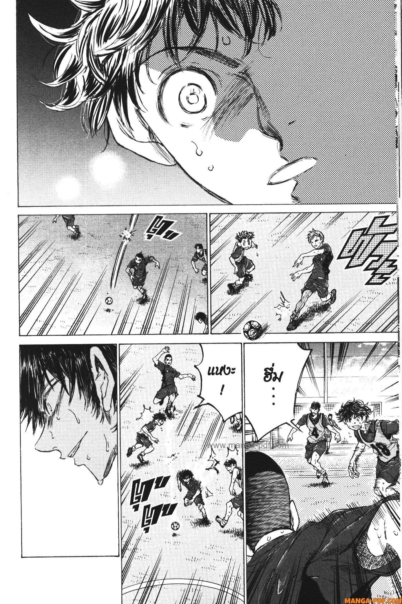 Manga-lc-com อ่านมังงะ อ่านการ์ตูน ออนไลน์ ฟรี Ao Ashi แข้งเด็กหัวใจนักสู้ ตอนที่ 1 2 3 4 5 6 7 8 9 10 11 12 13 14 ฟรี ไม่มีโฆษณา Manga-lc - อ่าน มังงะ อ่าน การ์ตูน ออนไลน์ อ่านมังงะ ฟรี