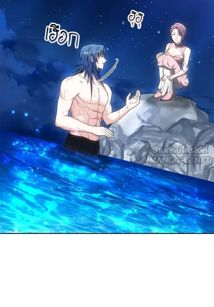 เจ้าสาวอัคนีดำ ตอนที่ 85 รูปที่ 113