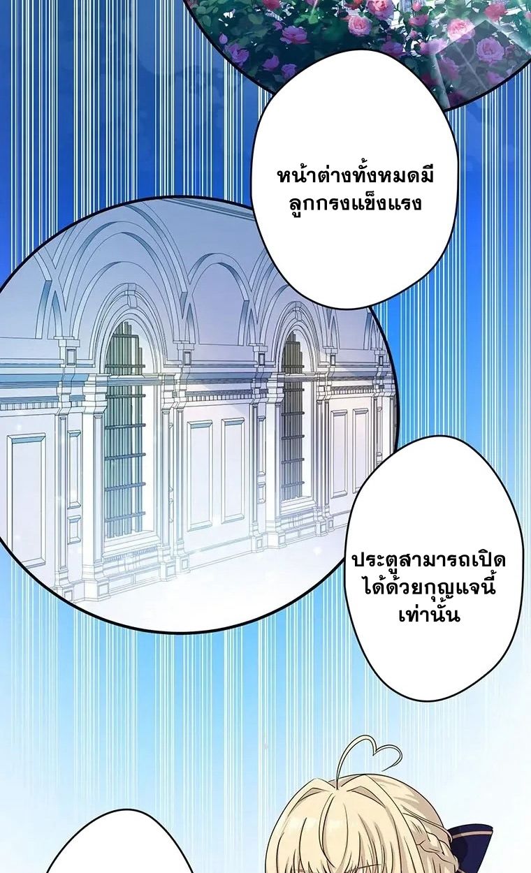 Manga-lc-com อ่านมังงะ อ่านการ์ตูน ออนไลน์ ฟรี The Legendary Assassin Reincarnated as the Beloved Youngest Daughter of a Royal Family ตอนที่ 1 2 3 4 5 6 7 8 9 10 11 12 13 14 ฟรี ไม่มีโฆษณา Manga-lc - อ่าน มังงะ อ่าน การ์ตูน ออนไลน์ อ่านมังงะ ฟรี