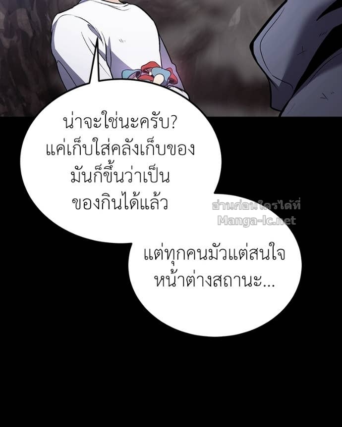 Doujin-Lc- อ่าน โดจิน มังฮวา เกาหลี ญี่ปุ่น จีน แปลไทย ฮีลเลอร์กำมะลอ ตอนที่ 1 2 3 4 5 6 7 8 9 10 11 12 13 14 ฟรี ไม่มีโฆษณา อ่าน โดจิน Manhwa เกาหลี ญี่ปุ่น จีน เรามีครบ คัดมาให้เน้นๆ โดจิน 18+ รับประกันความฟินโดย Doujin Lc