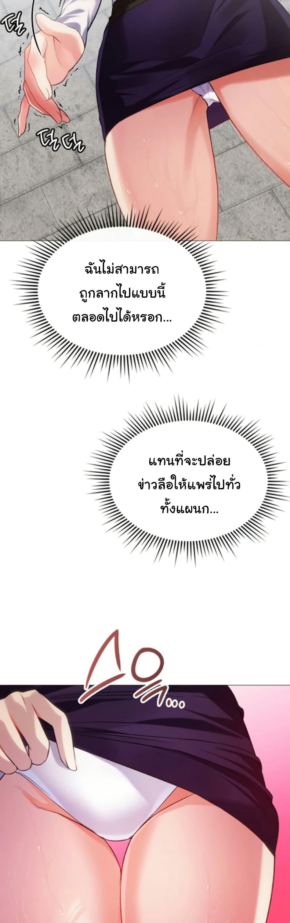 Doujin-Lc- อ่าน โดจิน มังฮวา เกาหลี ญี่ปุ่น จีน แปลไทย Change Days ตอนที่ 1 2 3 4 5 6 7 8 9 10 11 12 13 14 ฟรี ไม่มีโฆษณา อ่าน โดจิน Manhwa เกาหลี ญี่ปุ่น จีน เรามีครบ คัดมาให้เน้นๆ โดจิน 18+ รับประกันความฟินโดย  Doujin Lc