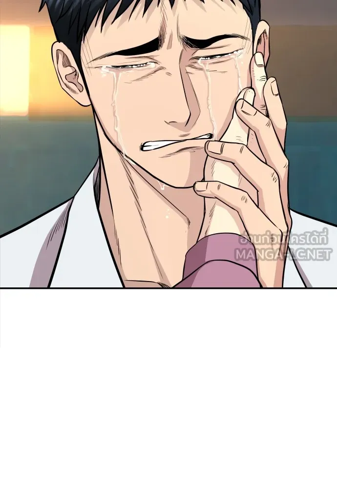 หลานอัจฉริยะของราชาเงินกู้ ตอนที่ 2 รูปที่ 129