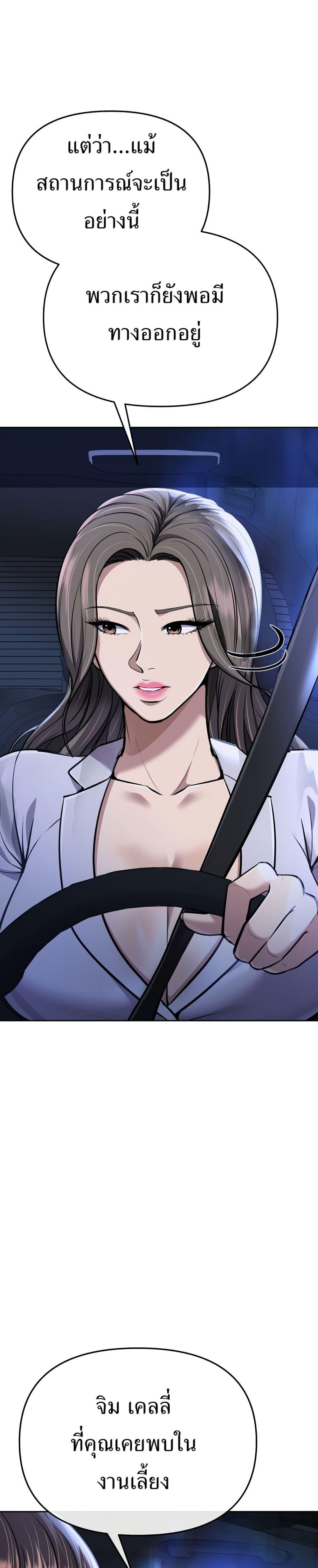 Manga-lc-com อ่านมังงะ อ่านการ์ตูน ออนไลน์ ฟรี New Employee Kim Chul-Soo ตอนที่ 1 2 3 4 5 6 7 8 9 10 11 12 13 14 ฟรี ไม่มีโฆษณา Manga-lc - อ่าน มังงะ อ่าน การ์ตูน ออนไลน์ อ่านมังงะ ฟรี