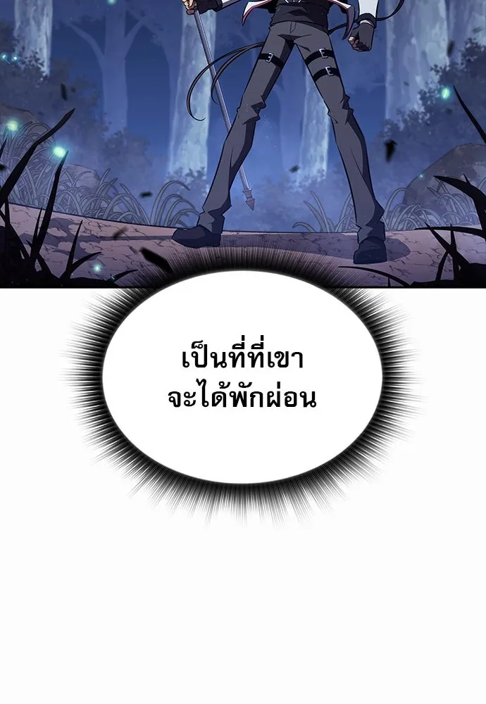 ครัวผู้กล้าท้าให้ชิม ตอนที่ 10 รูปที่ 65