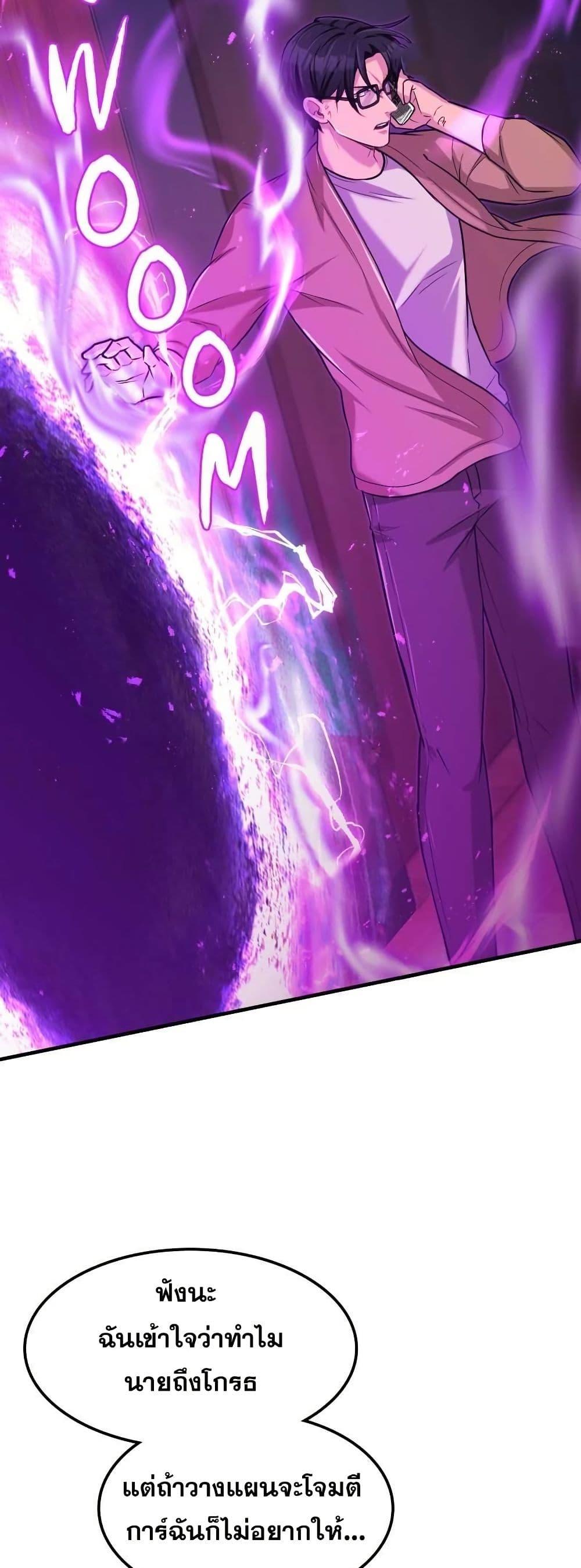 Manga-lc-com อ่านมังงะ อ่านการ์ตูน ออนไลน์ ฟรี Paranoid Mage ตอนที่ 1 2 3 4 5 6 7 8 9 10 11 12 13 14 ฟรี ไม่มีโฆษณา Manga-lc - อ่าน มังงะ อ่าน การ์ตูน ออนไลน์ อ่านมังงะ ฟรี