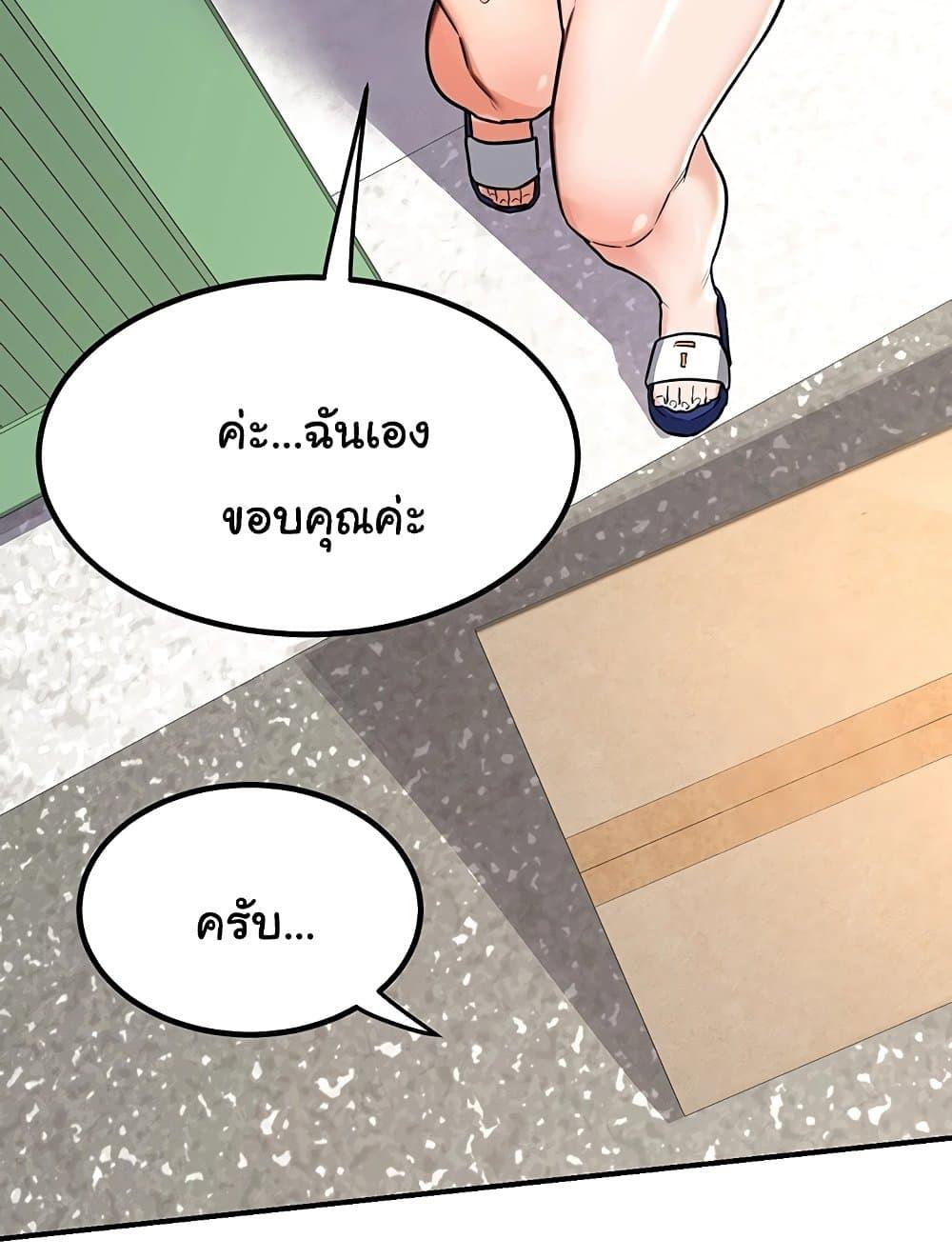 Doujin-Lc- อ่าน โดจิน มังฮวา เกาหลี ญี่ปุ่น จีน แปลไทย MILF Exchange Plan ตอนที่ 1 2 3 4 5 6 7 8 9 10 11 12 13 14 ฟรี ไม่มีโฆษณา อ่าน โดจิน Manhwa เกาหลี ญี่ปุ่น จีน เรามีครบ คัดมาให้เน้นๆ โดจิน 18+ รับประกันความฟินโดย  Doujin Lc