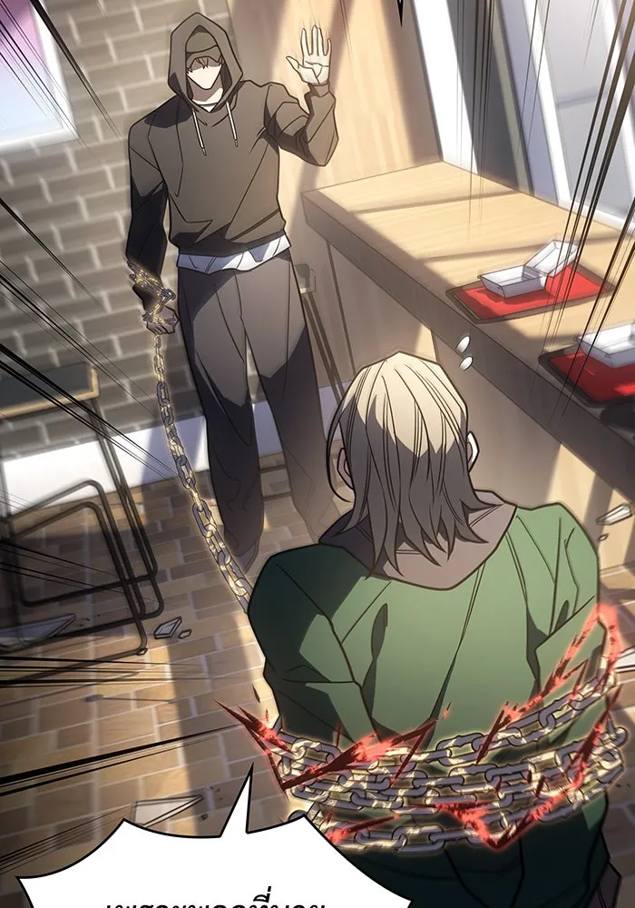 เกิดใหม่พร้อมพลังแห่งราชัน ตอนที่ 53 รูปที่ 158