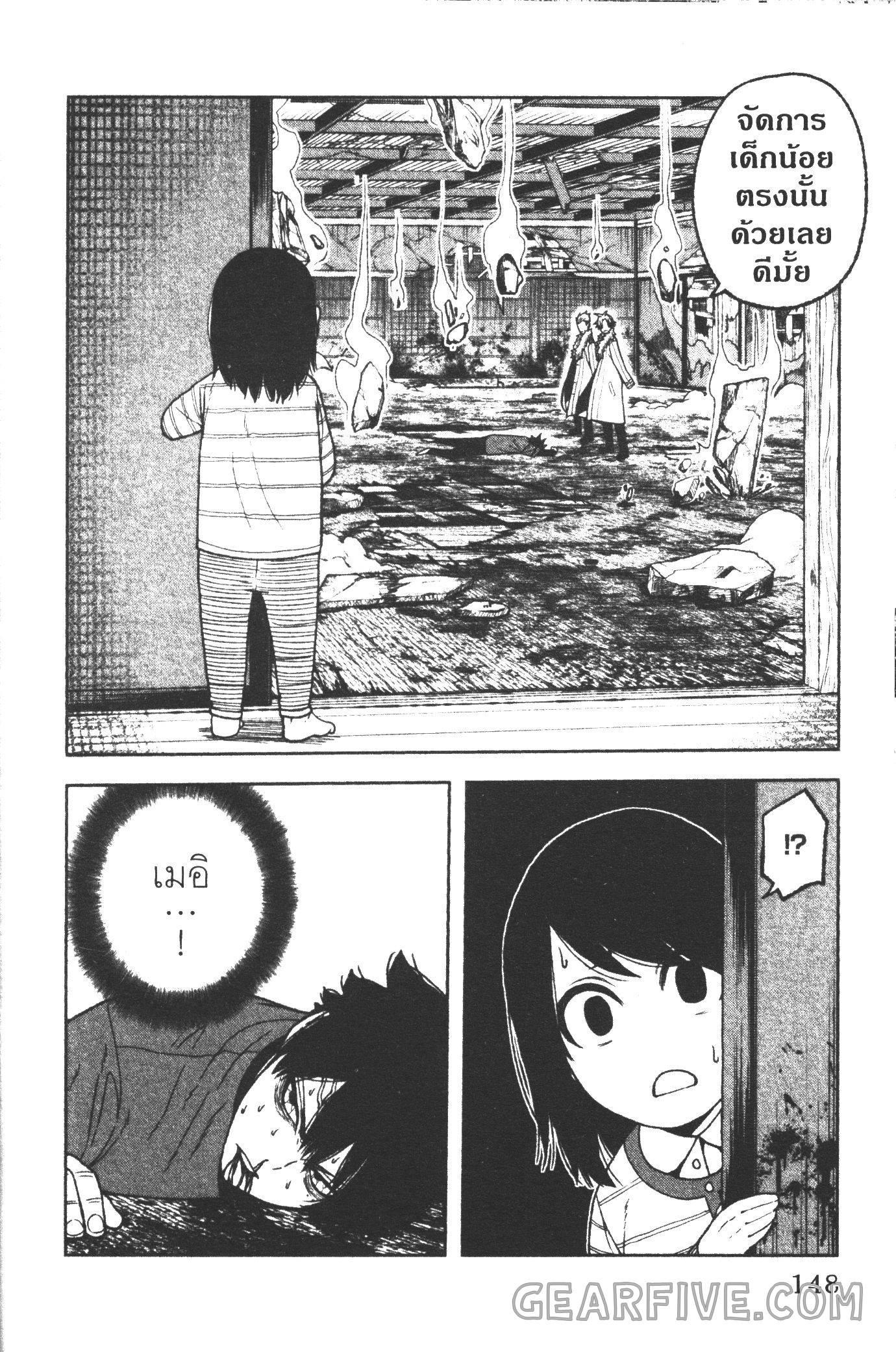 Manga-lc-com อ่านมังงะ อ่านการ์ตูน ออนไลน์ ฟรี Tougen Anki สงครามเลือดอสูร ตอนที่ 1 2 3 4 5 6 7 8 9 10 11 12 13 14 ฟรี ไม่มีโฆษณา Manga-lc - อ่าน มังงะ อ่าน การ์ตูน ออนไลน์ อ่านมังงะ ฟรี