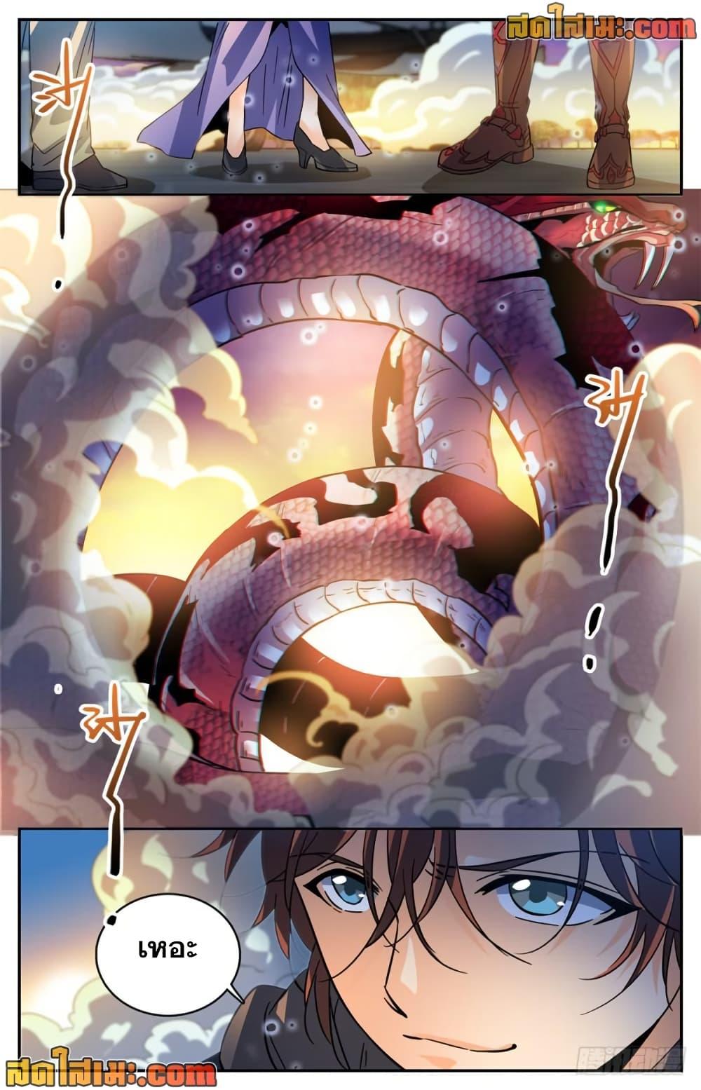 Manga-lc-com อ่านมังงะ อ่านการ์ตูน ออนไลน์ ฟรี Versatile Mage จอมเวทย์เต็มพิกัด ตอนที่ 1 2 3 4 5 6 7 8 9 10 11 12 13 14 ฟรี ไม่มีโฆษณา Manga-lc - อ่าน มังงะ อ่าน การ์ตูน ออนไลน์ อ่านมังงะ ฟรี